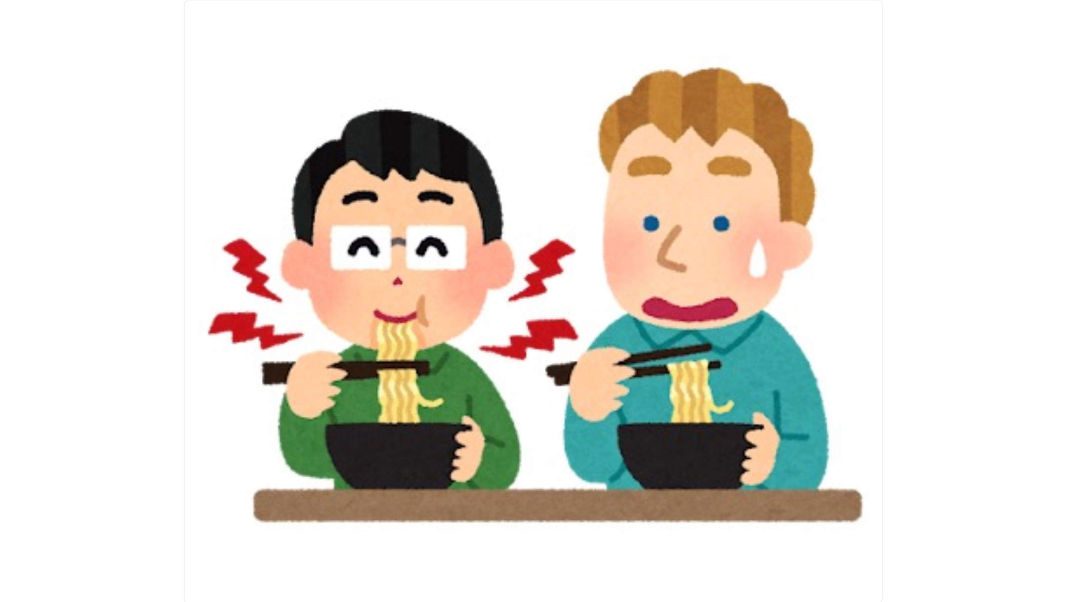 ★ゆる豆★「麺類は沢山食べてはいけない？」