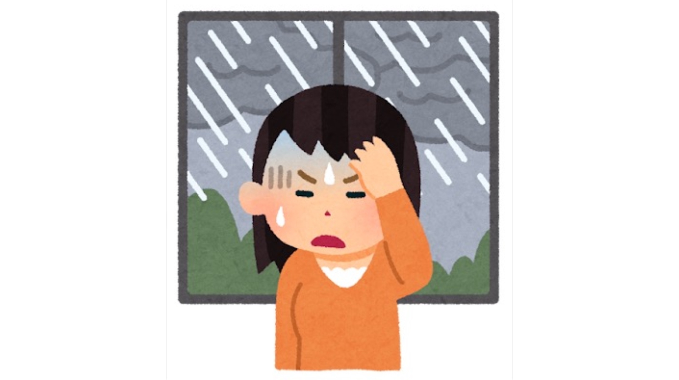 ★ゆる豆★「長引く不調は天気のせいかも？」