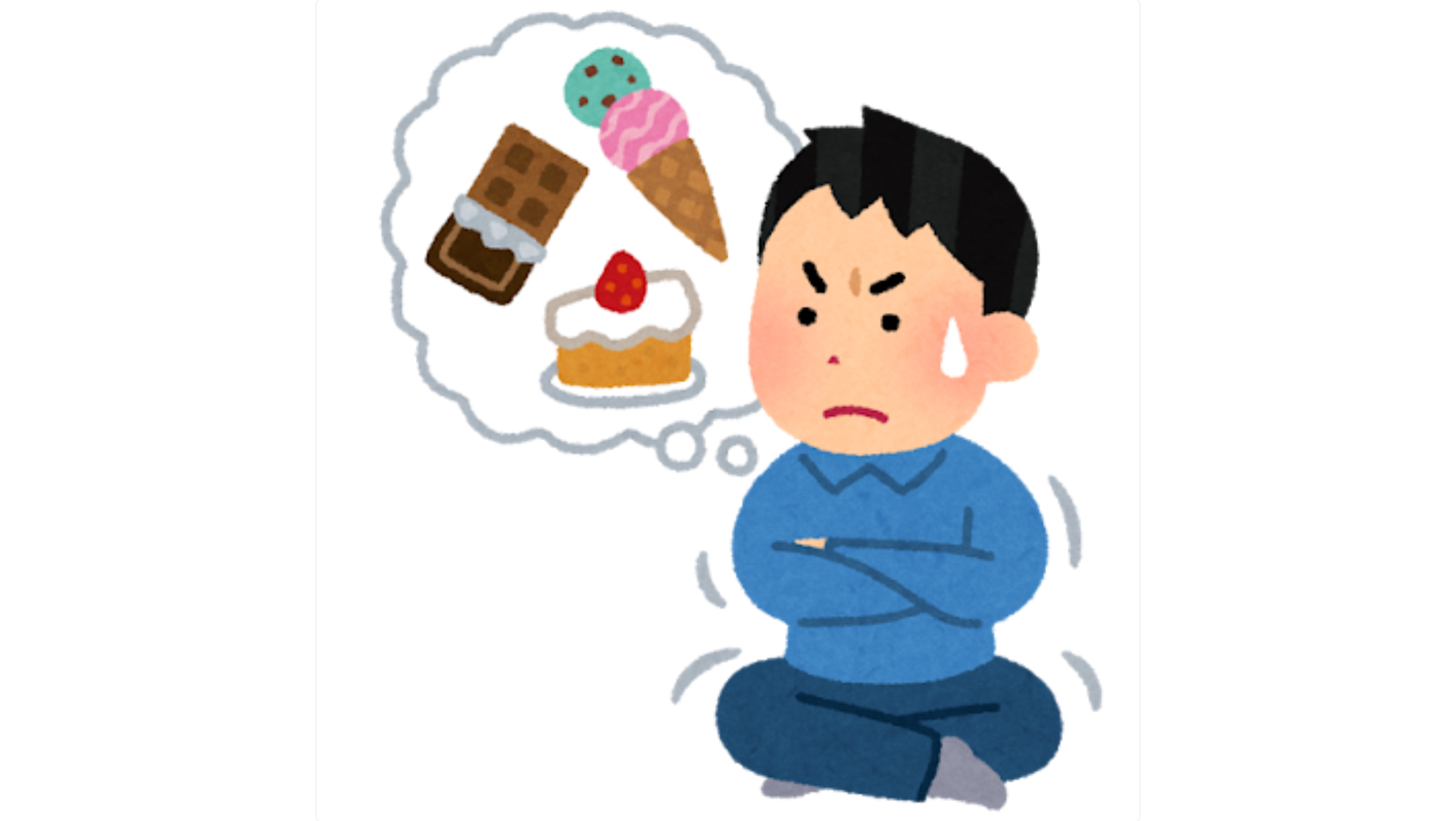 ★ゆる豆★「太る原因を突き止める食事の見直しダイエット」