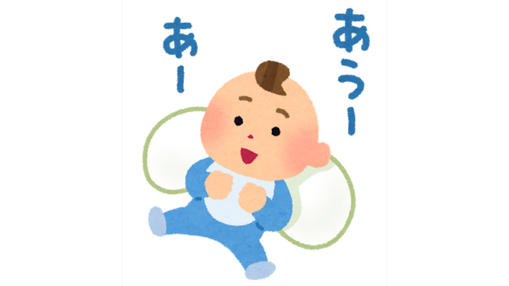 ★ゆる豆★「子供の乾燥肌について」